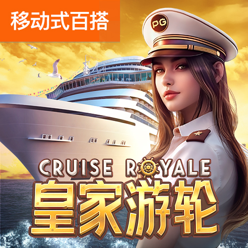 yth2206游艇会手机版下载