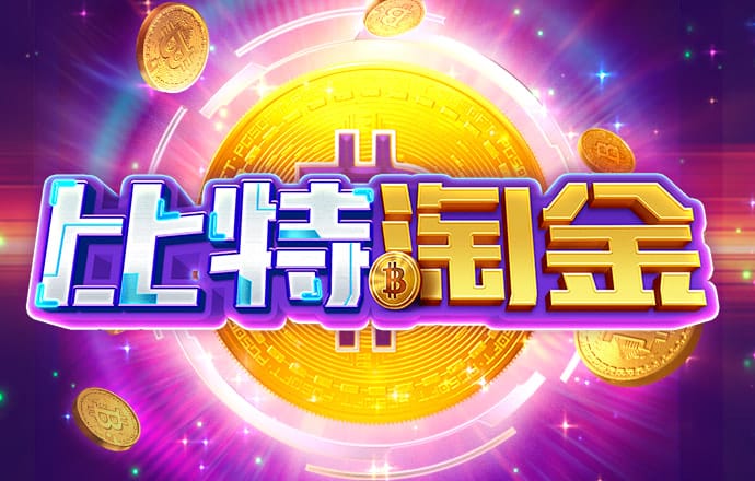 必博体育官网首页