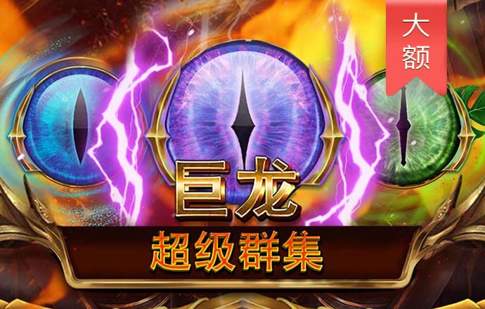 泛亚·电竞综合app平台