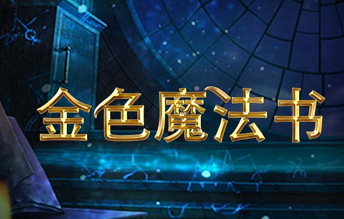 一起来玩五子棋