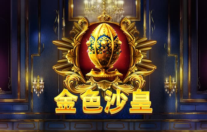 爱体育网站首页内容